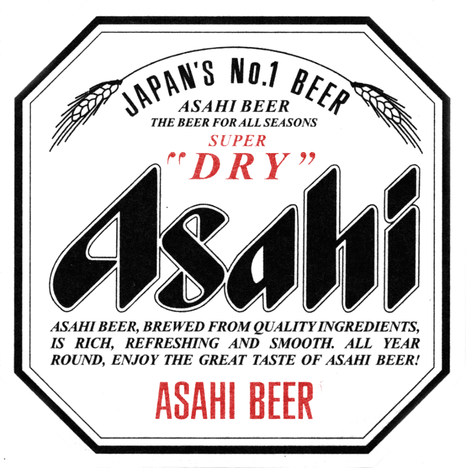 Asahi 11gall